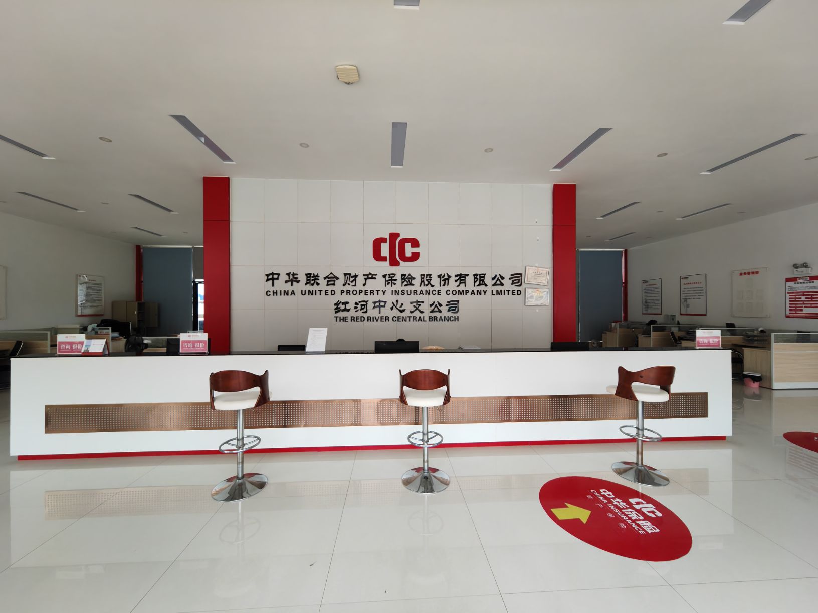 企业相册