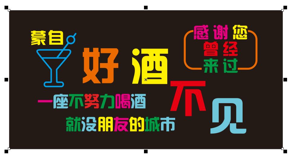 企业相册