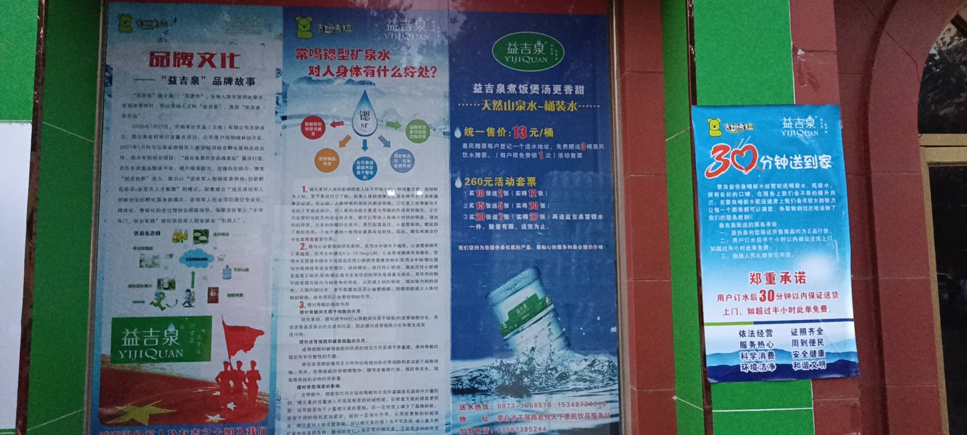 企业相册