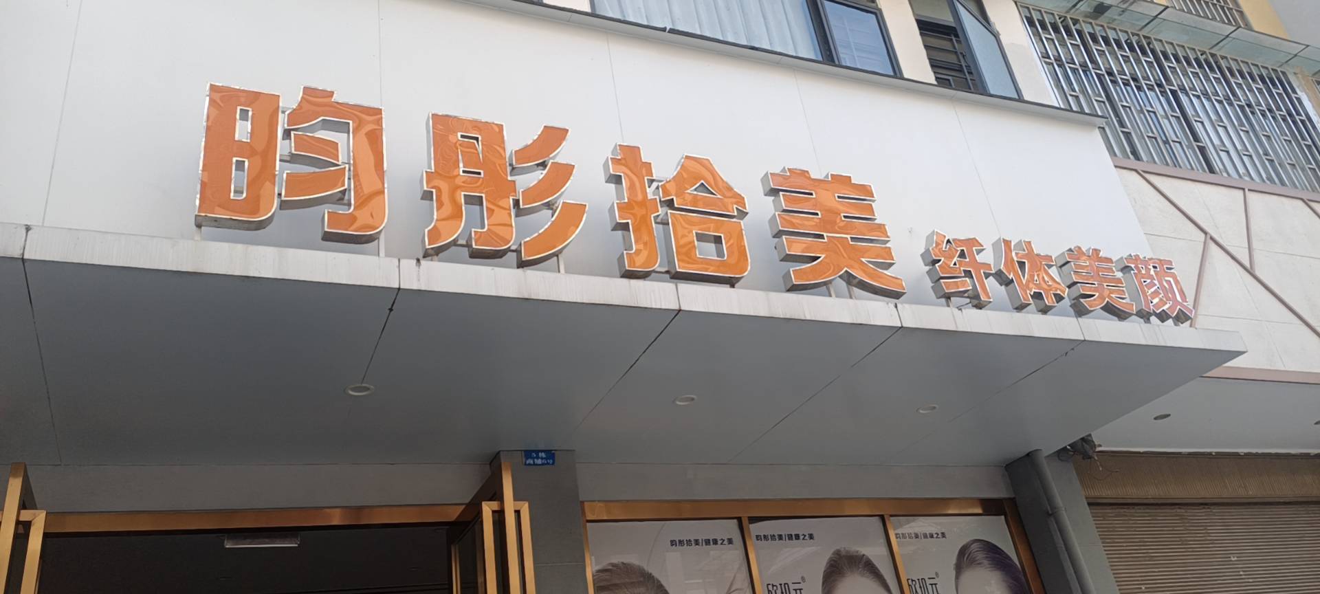 企业相册