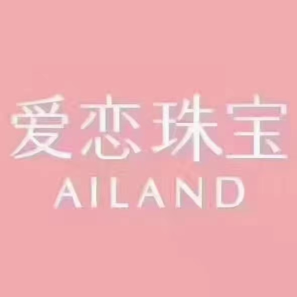 爱恋珠宝