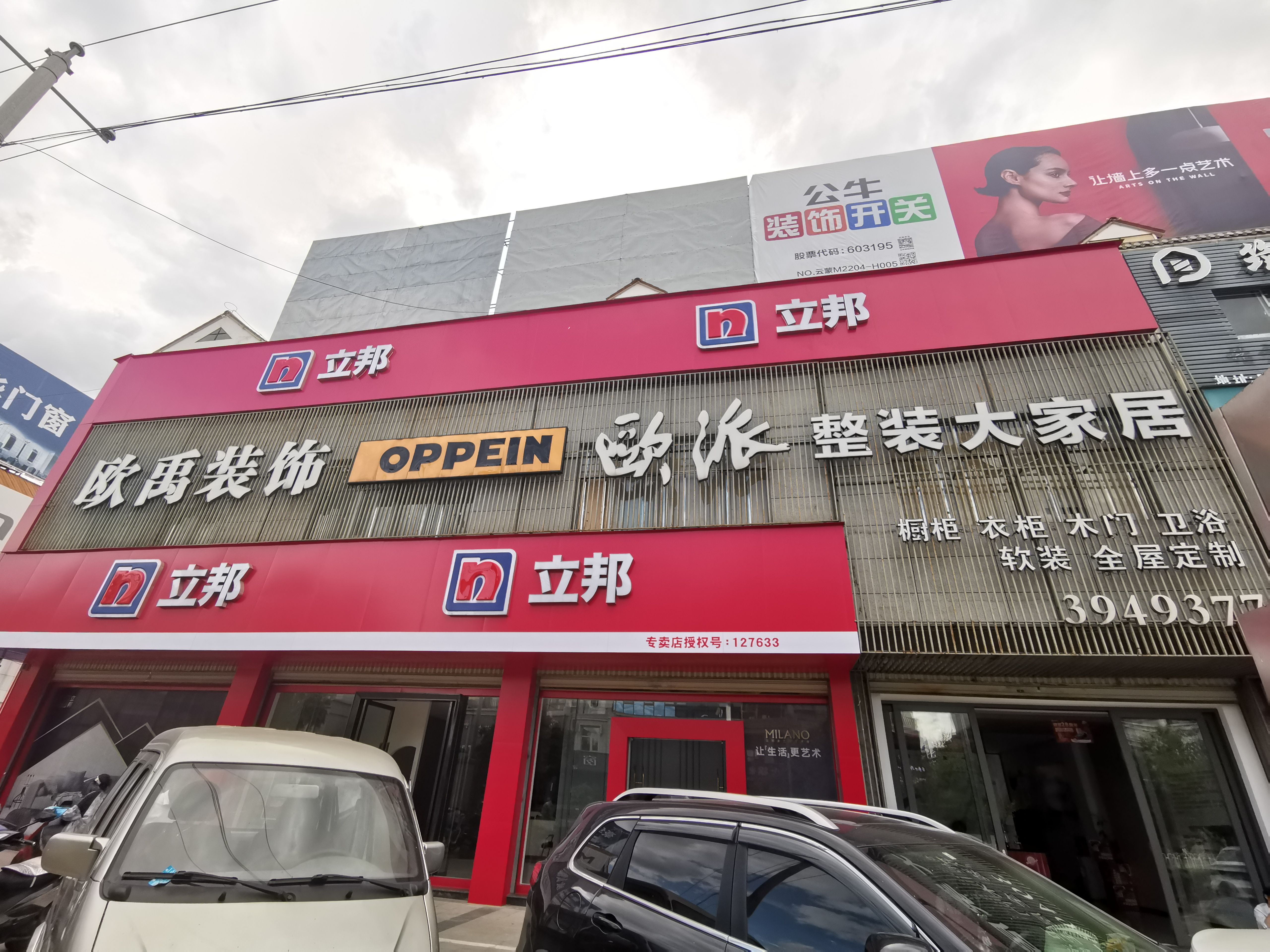 企业相册