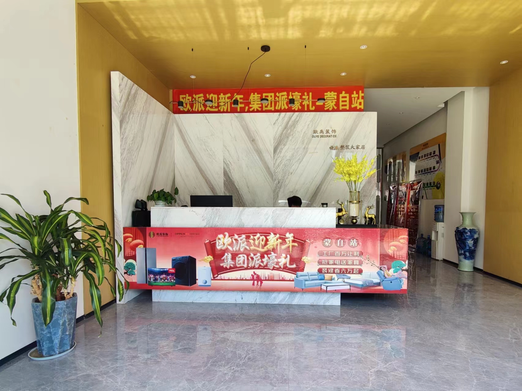 企业相册