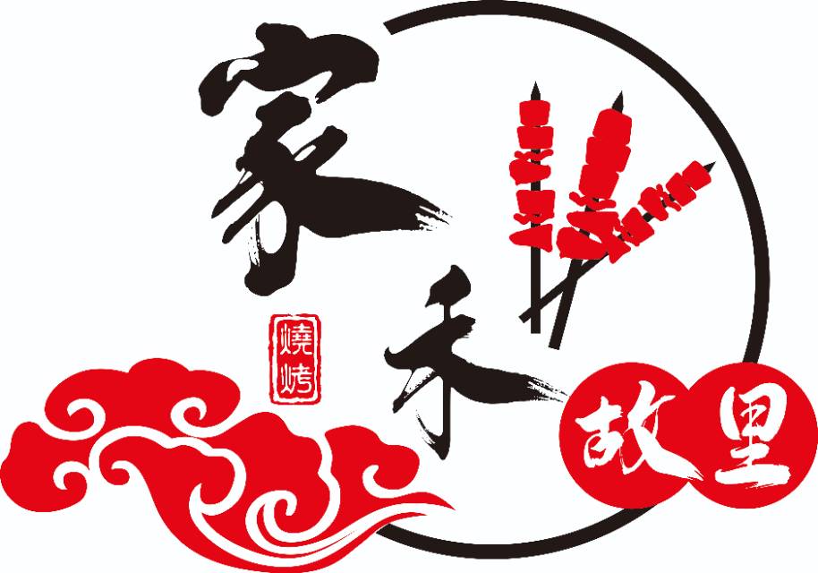 蒙自家禾故里餐饮店