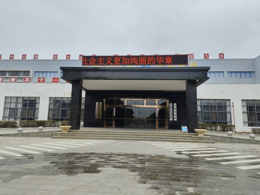 企业相册